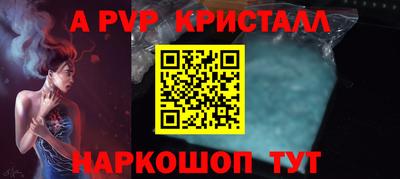 прущая мука Ипатово