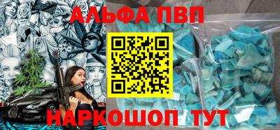 apvp Ирбит