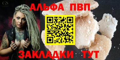 прущая мука Абакан