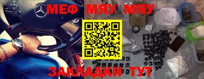 прущая мука Ипатово