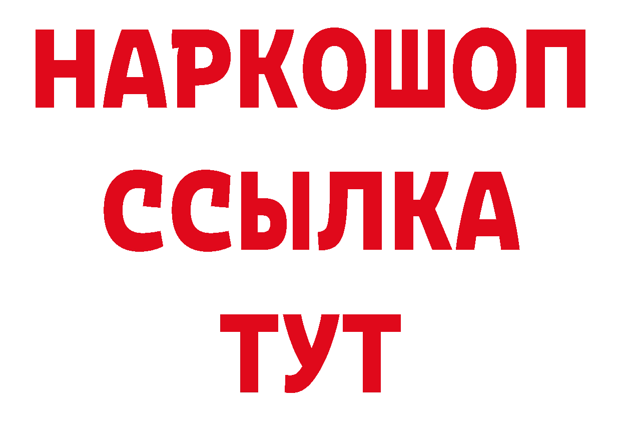 А ПВП СК КРИС зеркало маркетплейс ссылка на мегу Североморск