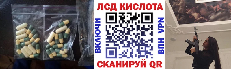 Лсд 25 экстази кислота  OMG как войти  Североморск  где купить наркоту 