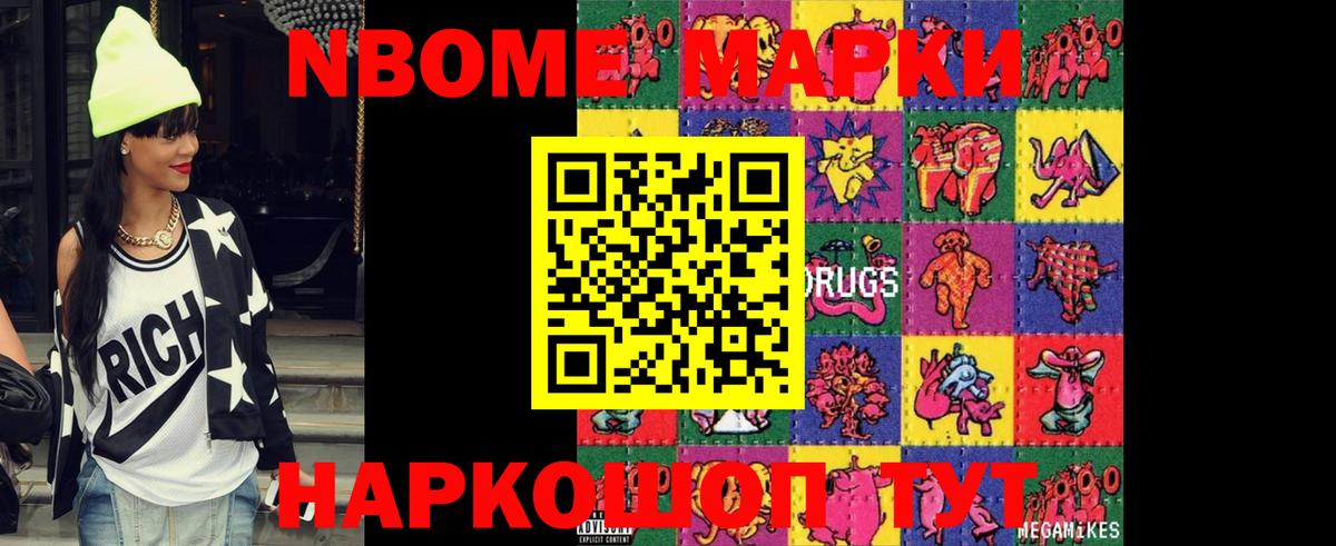 Мефедрон Североморск