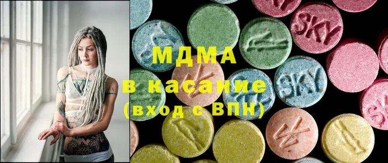 MDMA Molly  hydra ONION  Североморск 