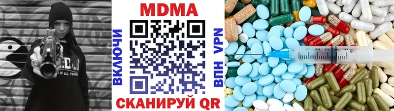 как найти закладки  Североморск  площадка формула  МДМА молли 
