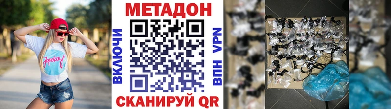 darknet телеграм  наркотики  Североморск  Метадон мёд 