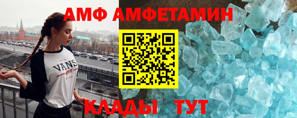 МАРИХУАНА  Мефедрон кристаллы  Вход с VPN  Североморск  Магазин наркотиков  КОКАИН  Альфа ПВП СОЛЬ кристаллы 