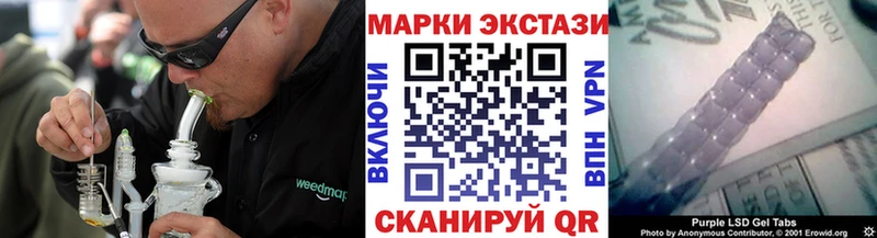 Марки 25I-NBOMe 1500мкг  Североморск 
