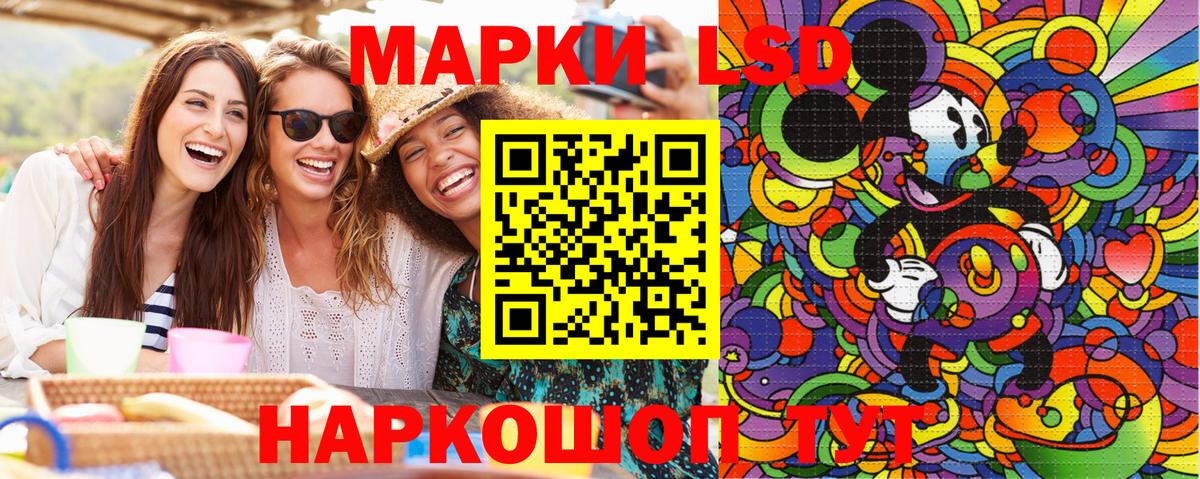 Марки 25I-NBOMe 1,8мг Североморск
