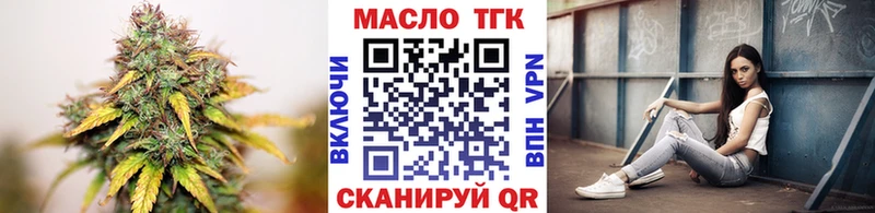 Дистиллят ТГК жижа  Североморск 