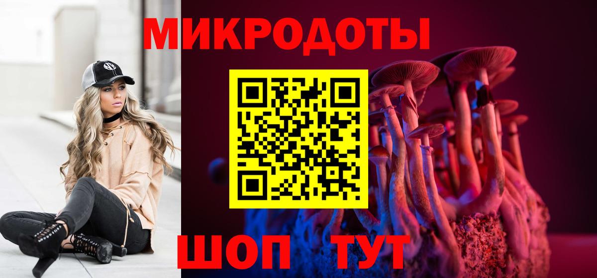 Галлюциногенные грибы мицелий Североморск