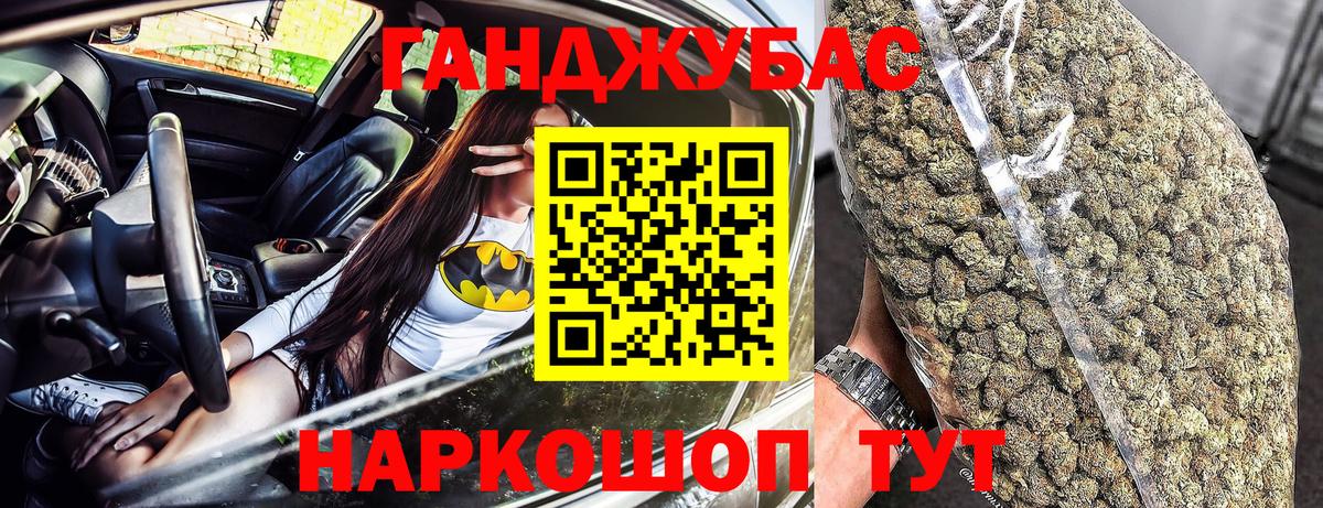 Канабис марихуана  Марихуана MAZAR  Вход с VPN  Конопля THC 21%  Североморск 